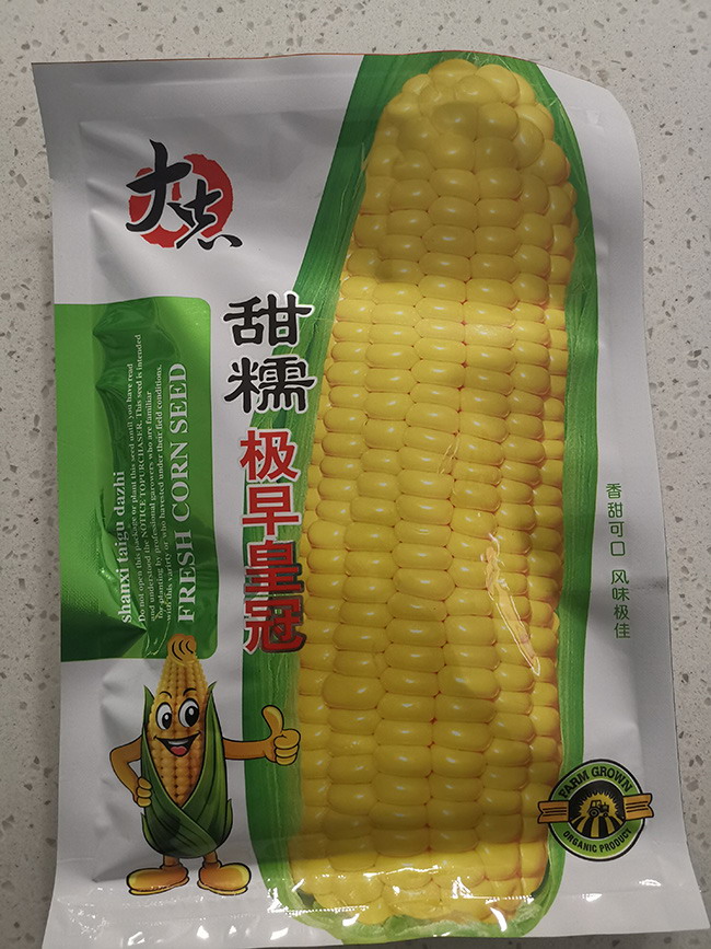 甜糯极早皇冠