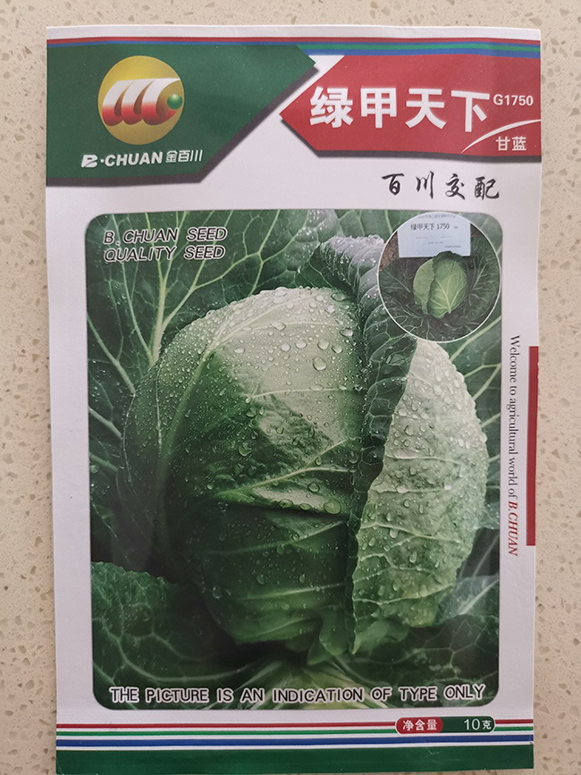 绿甲天下