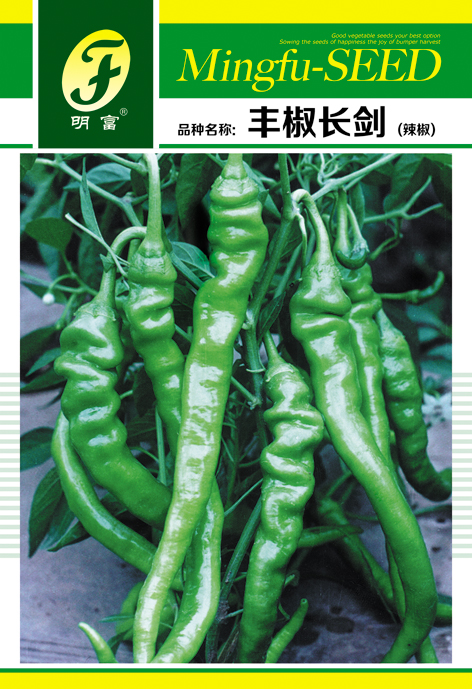 丰椒长剑