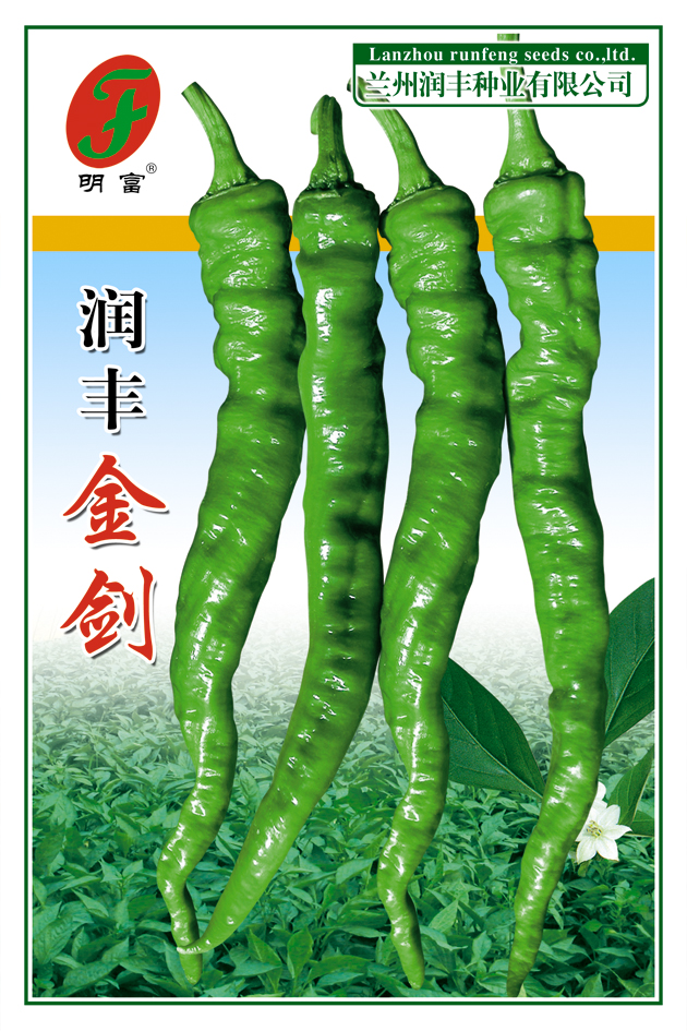 润丰金剑