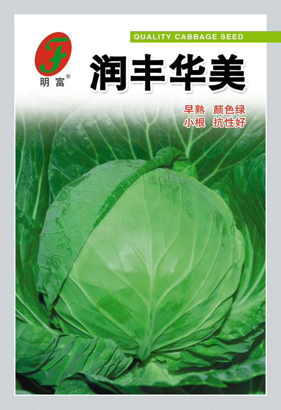 润丰华美