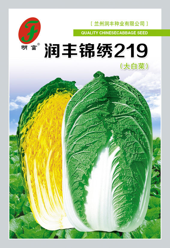 润丰锦绣219