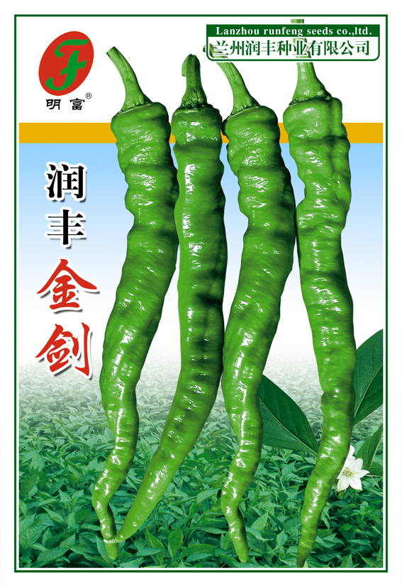 12-17.5润丰金剑